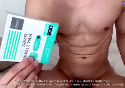 Sperm test