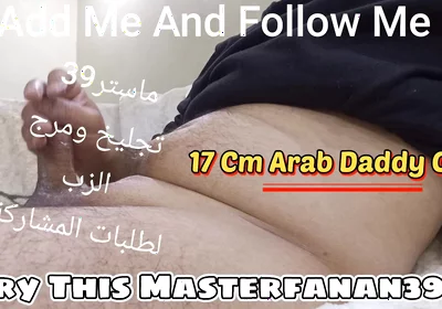 My Arab Muslim Cock Amman Jordan
